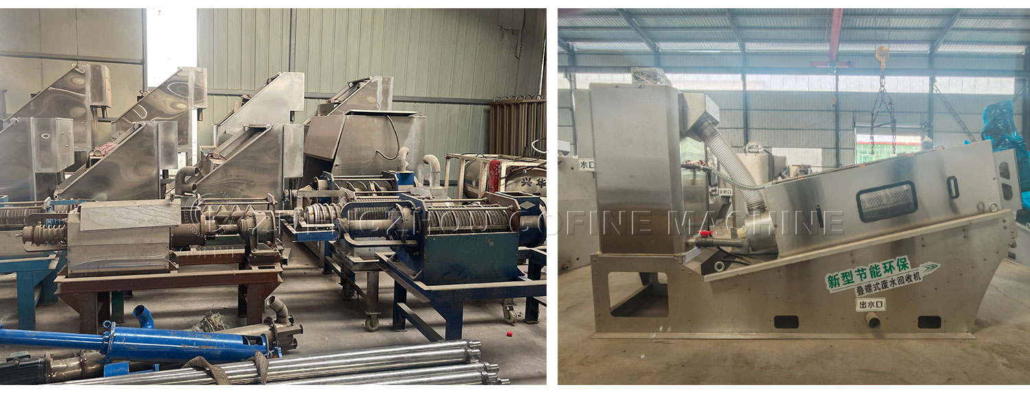 Cow Dung Dewatering Machine (3).jpg