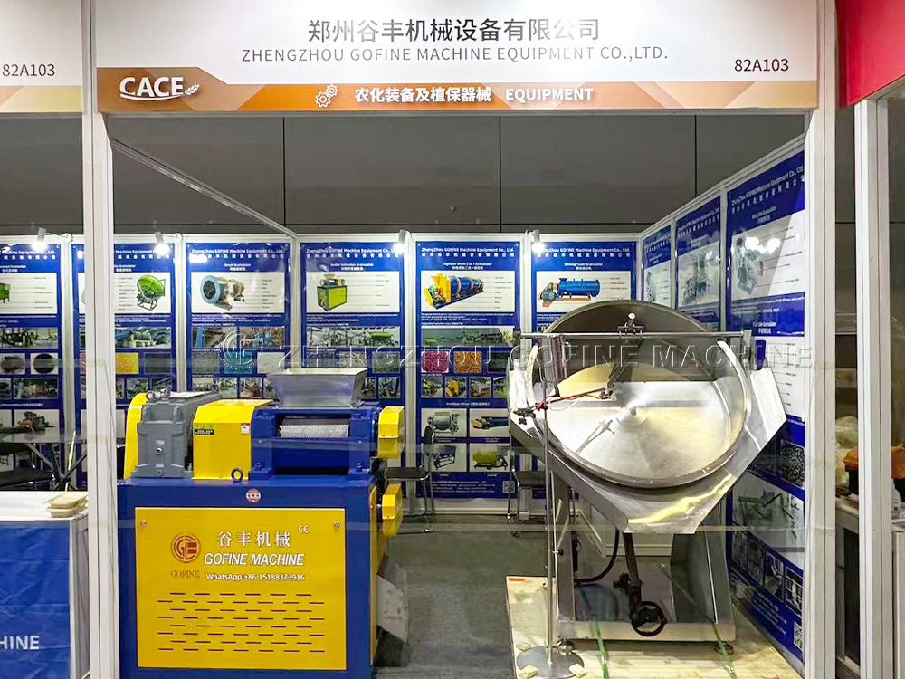 CAC 2026: High-Efficiency Organic Fertilizer Disc Granulator Solutions